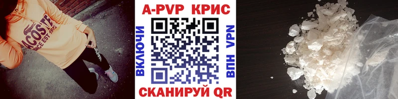 APVP СК КРИС  Нерехта 