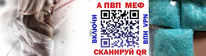 Alpha PVP кристаллы Нерехта