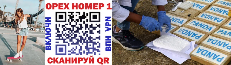 Кокаин VHQ  Нерехта 
