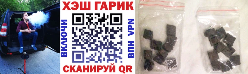 Гашиш гарик  МЕГА ссылки  Нерехта  купить наркоту 