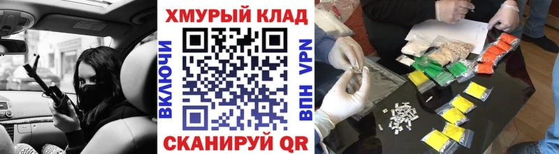 наркота Нерехта ГЕРОИН герыч