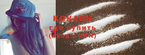 дистиллят марихуана Осинники