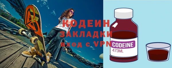 бутик Беломорск