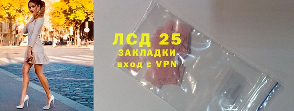 бутик Беломорск