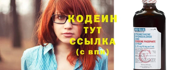 бутик Беломорск