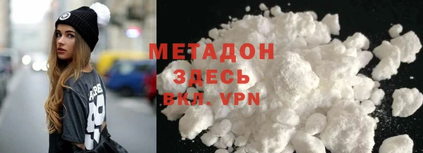бутик Беломорск