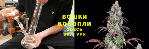 бутик Беломорск