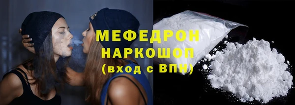 бутик Беломорск