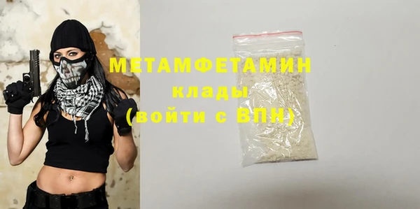 бутик Беломорск