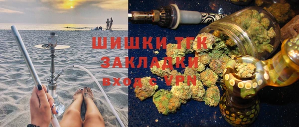 бутик Беломорск