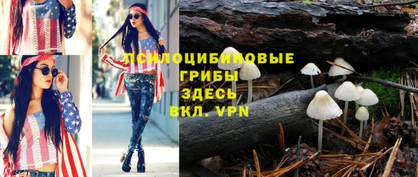 дистиллят марихуана Осинники