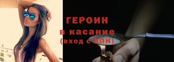 круглые Белокуриха