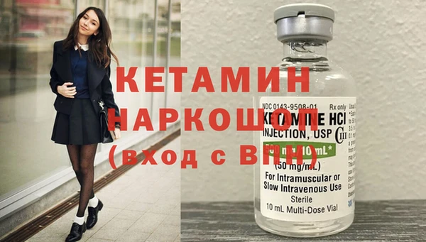 бутик Беломорск