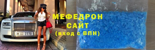 бутик Беломорск