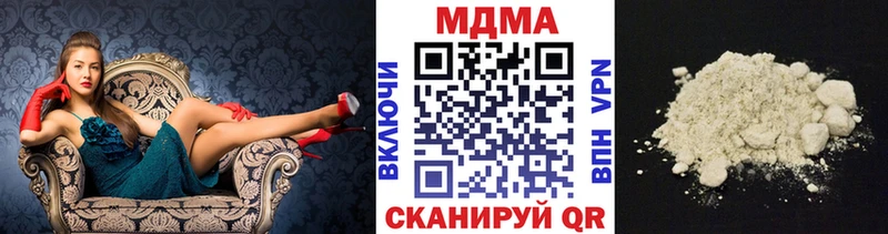 MDMA VHQ OMG зеркало Нерехта