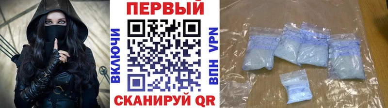 Первитин пудра  наркота  Нерехта 